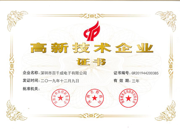 bcba加工波峰焊電路板時存在哪兩個技術難點克服措施